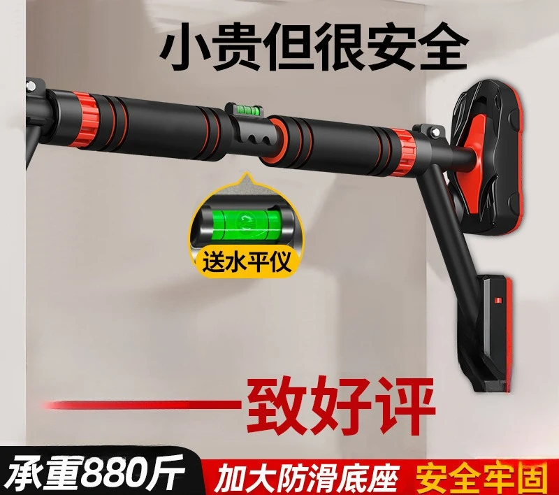 

Double-Locking Steel Horizontal Bars Indoor Fitness Equipment Pull-Up Bar for Home Use Safer for Indoor Application