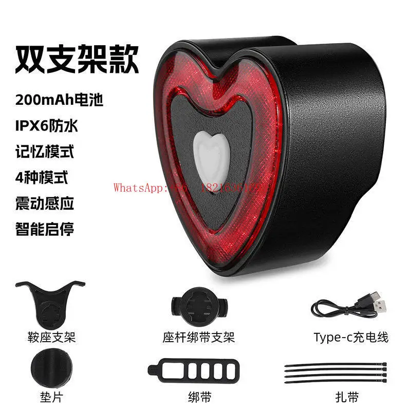 

Bicycle Smart Tail Light, Automatic Induction Brake Light, Road Mountain Bike Night Ride Waterproof Warning Light
