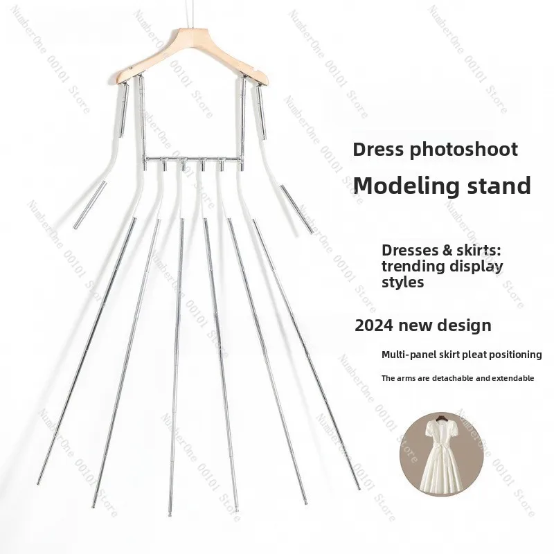 Dress shooting modeling hangers, multi-pole skirt fold positioning, clothing shooting props
