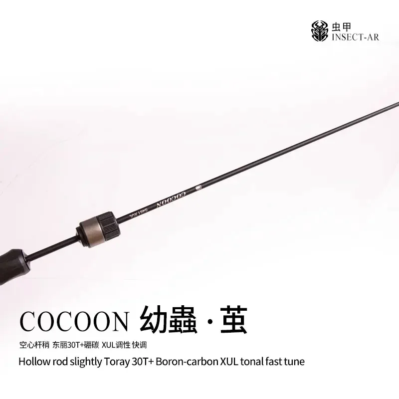 

INSECT-AR Cocoon XUL Fast Action Hollow One Piece Ultralight Lure Rod Boron Carbon Toray 30T For Stream Micro Fishing Trout