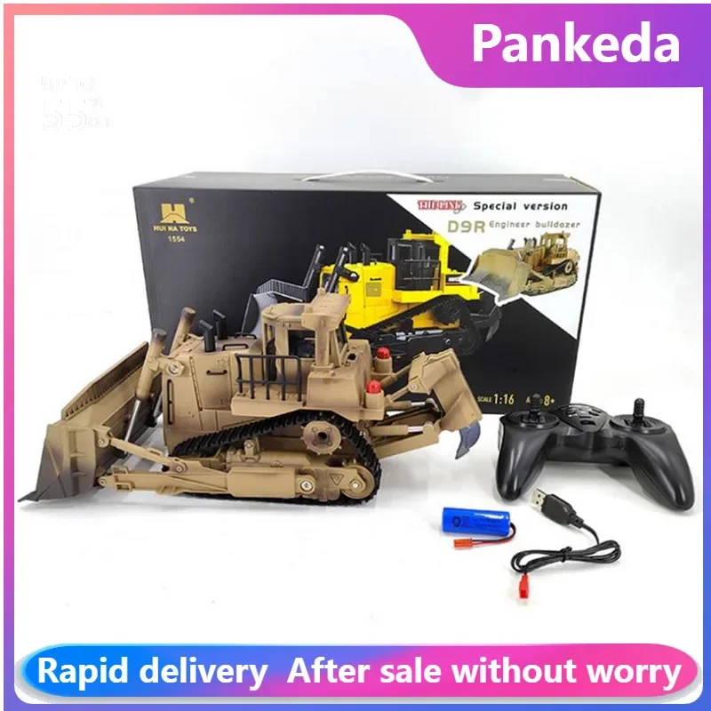 HUINA  Delin 1554-D9R Desert Yellow Engineer bulldozer 1:18 multifunctional remote control engineering car children's gift Toy