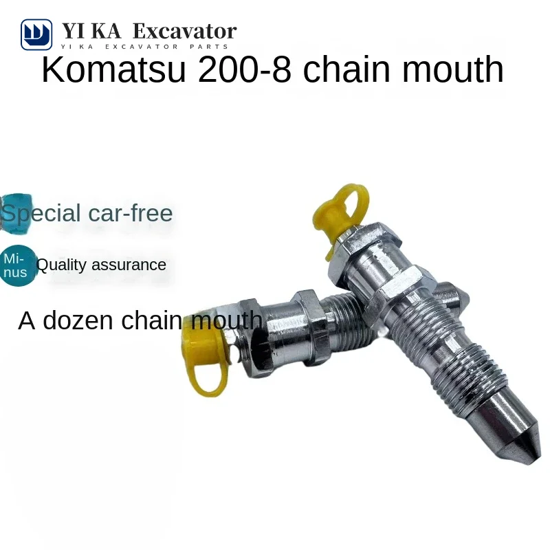 For Komatsu 60/100/120/200-6-7-8 Tensioning oil cylinder, grease nozzle, chain nozzle, excavator accessories