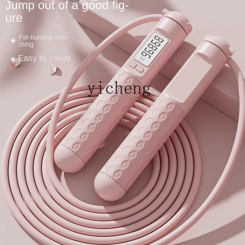 

ZC Women's Skipping Rope Fitness Weight Loss Special Counting Rope Weight-Bearing Rope