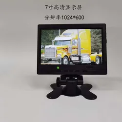 Free Shipping 7 Inch Widescreen HD 1024 * 600 Small LCD Monitor with AV / VGA / HDMI-Compatible Mini Desktop LCD Monitor