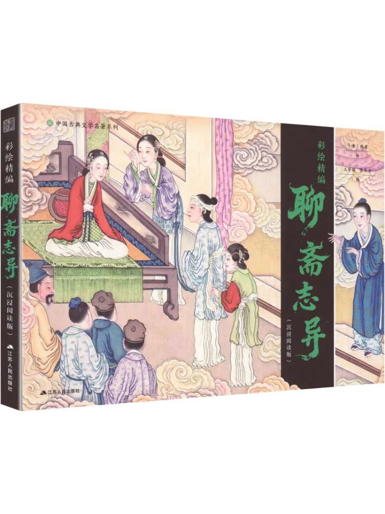 Book-Winshare Illustrated and Expertly Compiled 