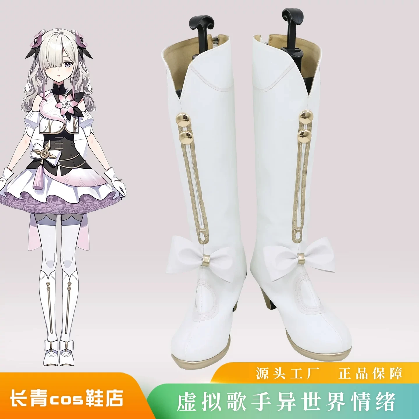 VSinger Isekaijoucho Cosplay Shoes Boots Customize For Isekaijoucho