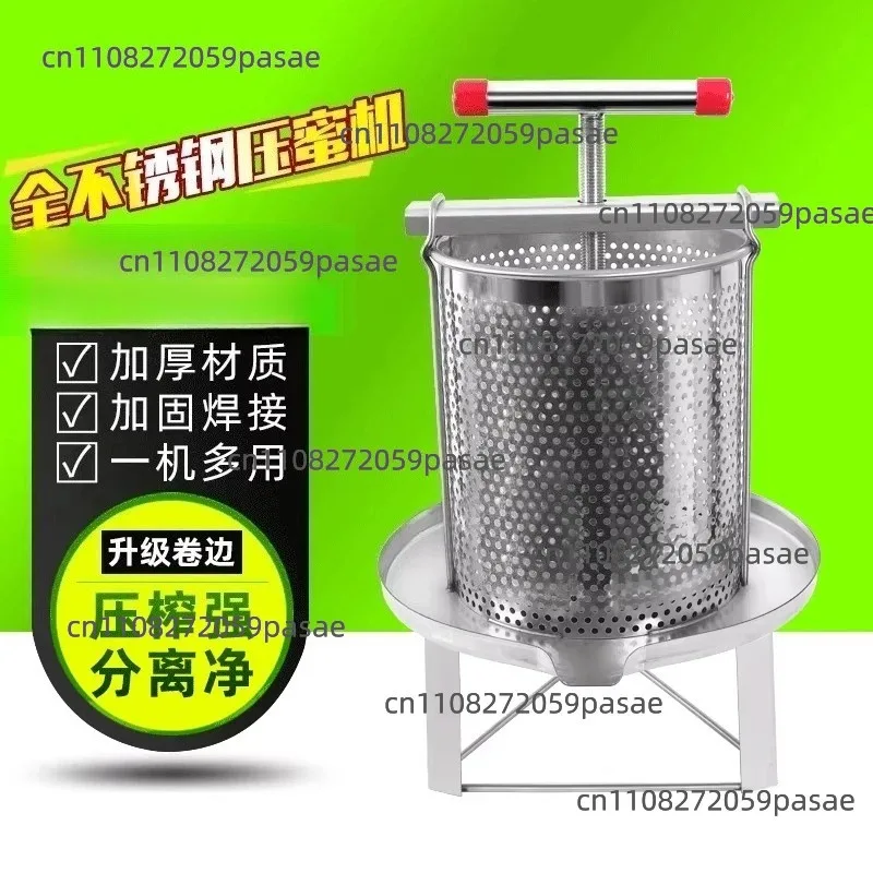 Juicer, Honey Extractor, Small Manual Home Filter, 201 Stainless Steel Juicer