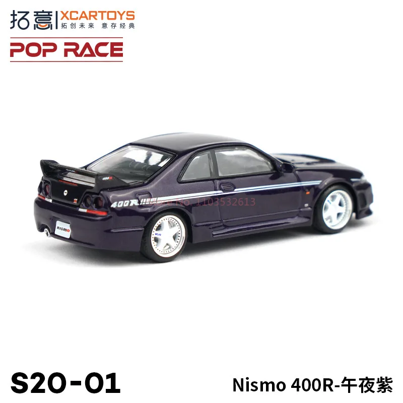 Poprace 1/64 합금 자동차 모델 장난감, Nismo 400R Midnight Purple 다이캐스트 모델 자동차 컬렉션 장식, 생일 선물