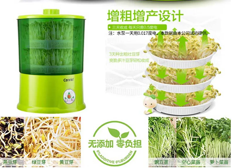 

DIY bean sprout machine household automatic intelligent multifunctional sprouting bean tooth basin artifact barrel self-made gre
