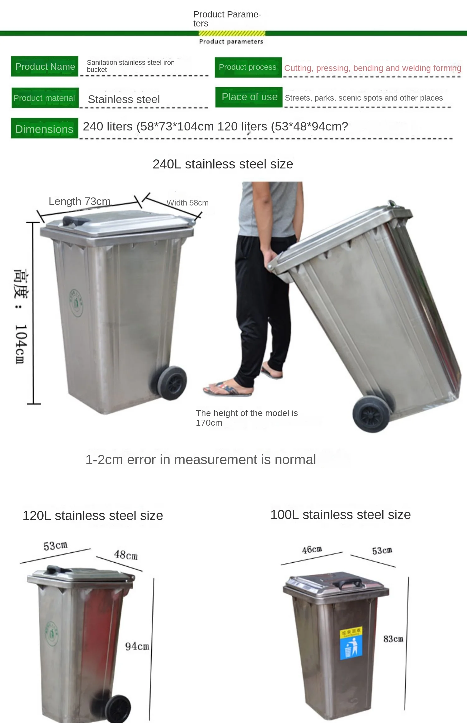 Outdoor 240L stainless steel sanitation trailer garbage bin with wheels, fire-resistant municipal property fruit container