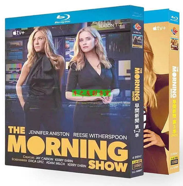 

Blu-ray Disc Set for Morning Show Seasons 1-3 HD English and Chinese Subtitles 6-Disc DVD Box Set Collector's Edition
