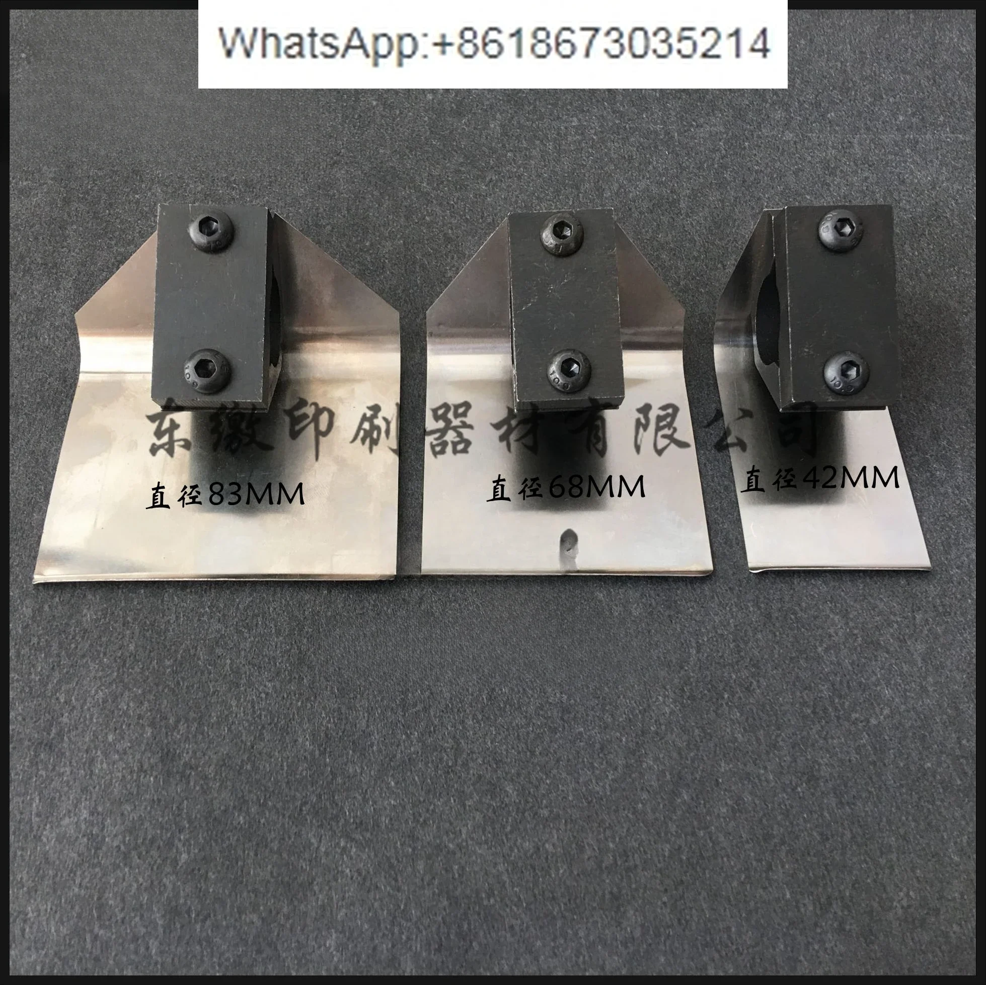 

429 Front gauge paper sheet, paper sheet, printing machine accessories