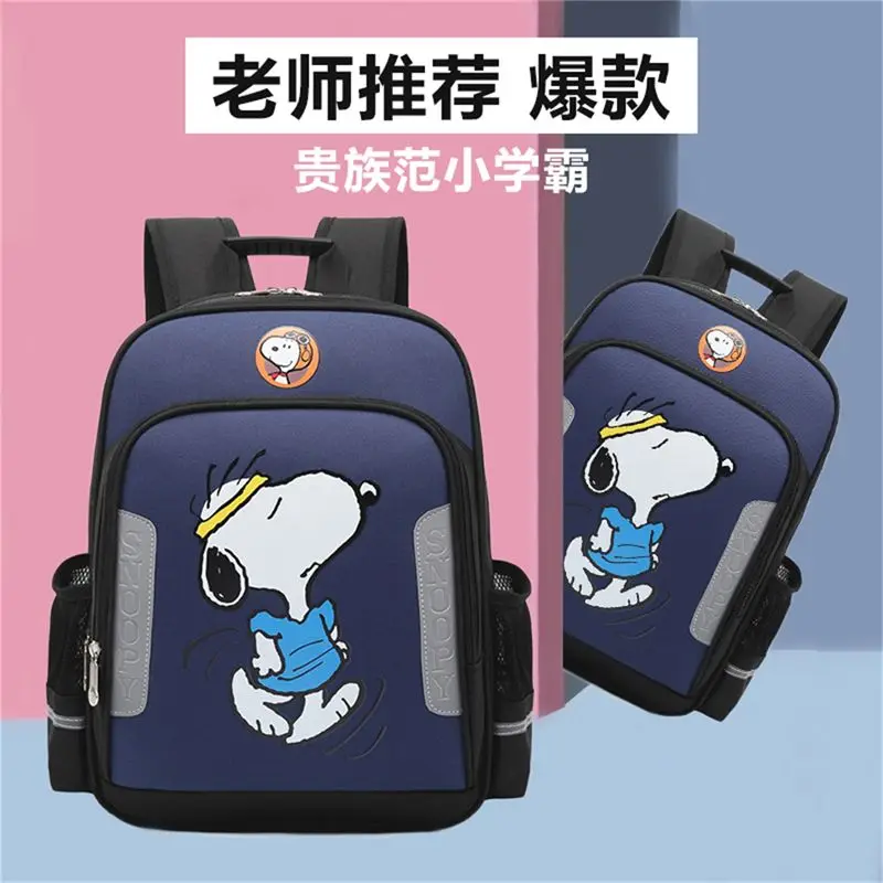 

Snoopy animation peripheral cartoon print children's schoolbag students new casual burden-reducing spine backpack gift wholesale