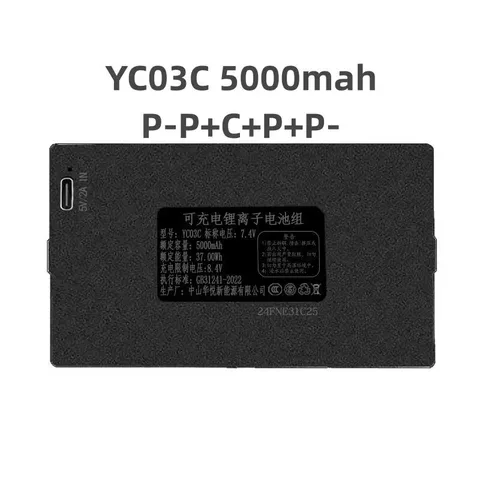 QULE 7.4V 5000mAh Lithium Smart Door Lock Battery for YC03C P-P+C+P+P-