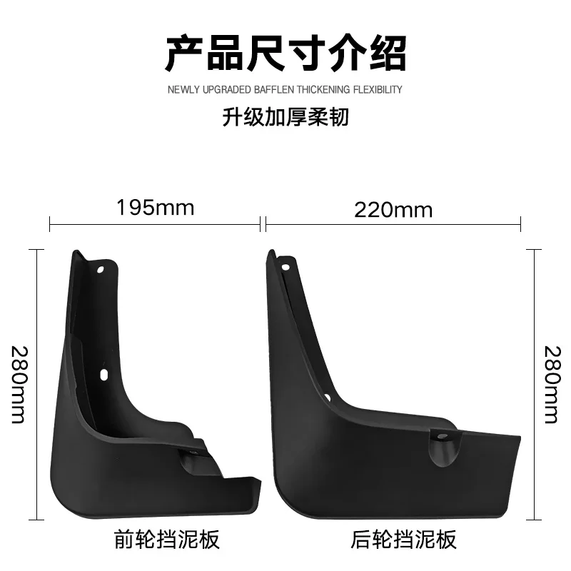 For Hyundai Stargazer 2023 car tire mudguard foreign trade cross-border soft rubber mudguard modification