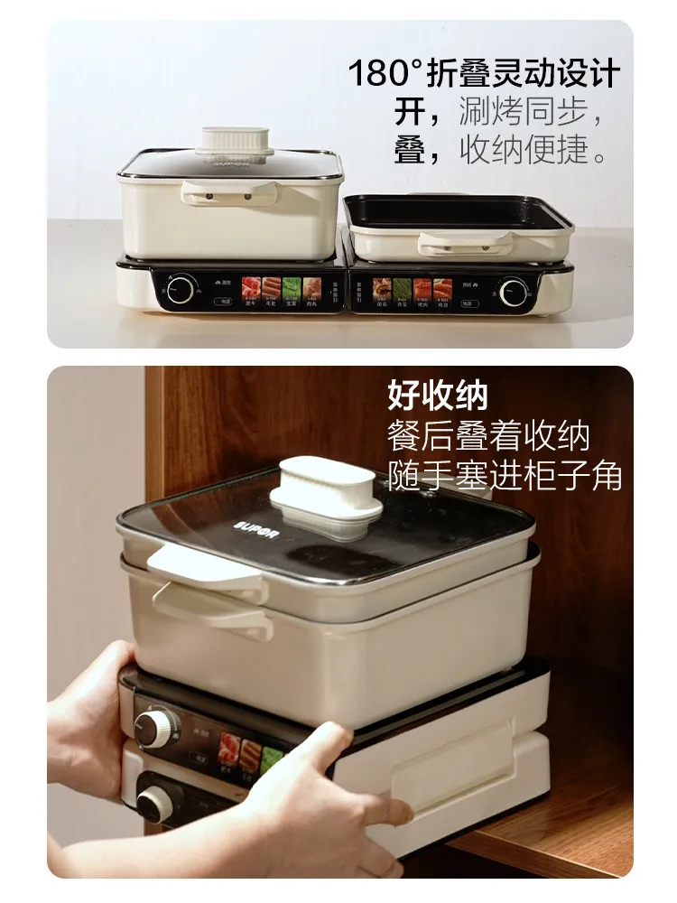 Titanium multi-functional cooking pot split electric hot pot special barbecue multi-functional integrated new model