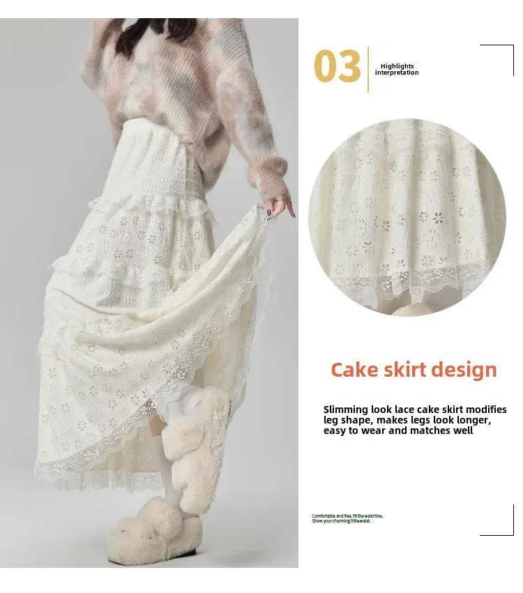Gentle Wind High Waist A-Line Lace Splicing Long Skirt Women's Fairy Tale Cake Skirt Mid-Length Midi Skirt for Autumn Winter