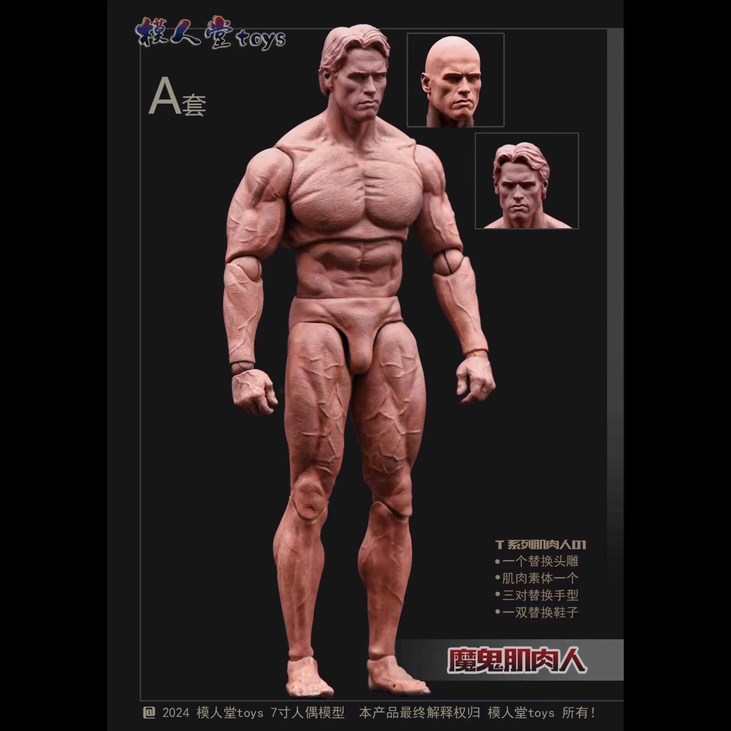 1/12 アクションフィギュア ジョイントボディ 7インチ男性兵士 超可動式関節ボディ ダブルヘッド付き