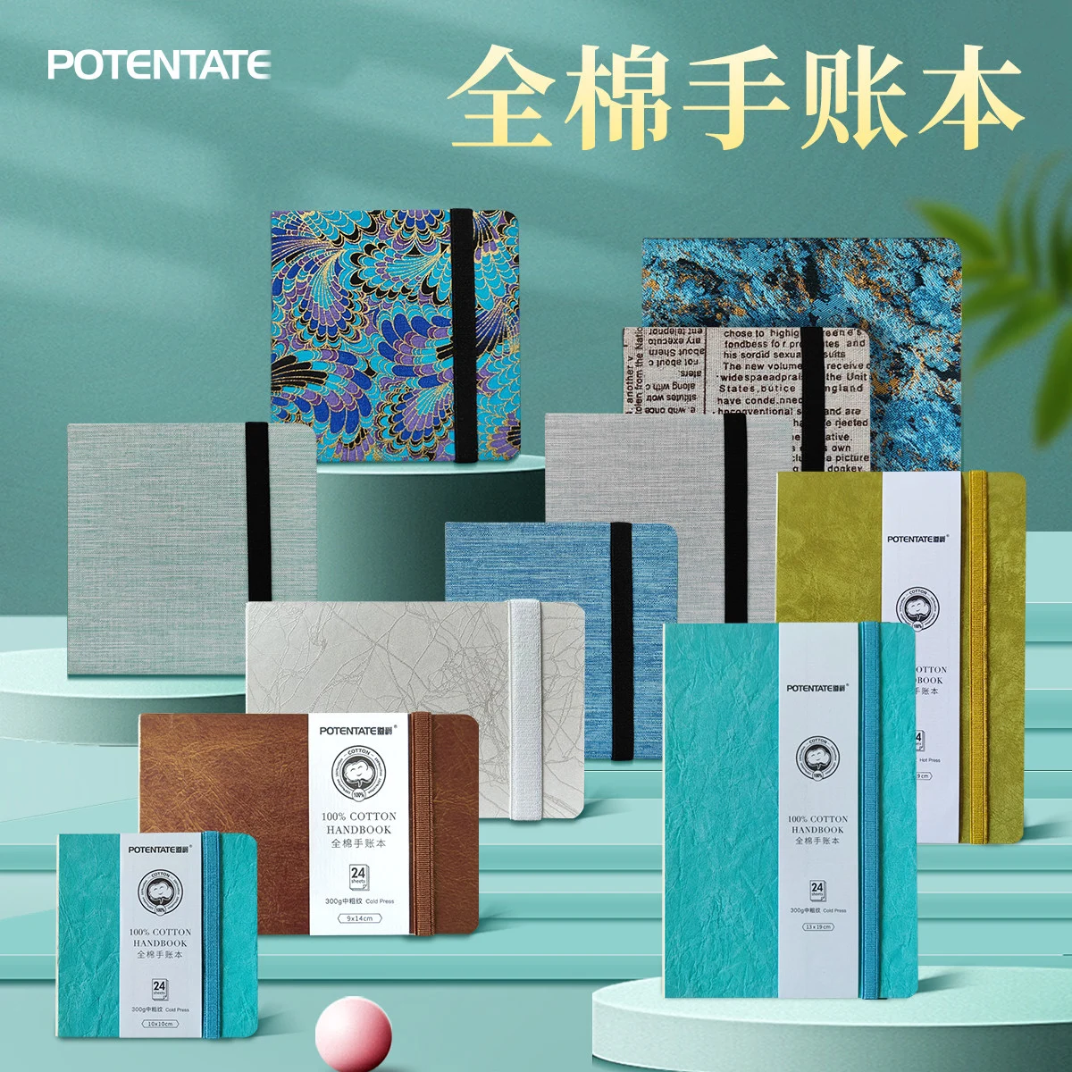 POTENTATE Watercolor 100% Cotton Paper Pad 24 Sheets10x10cm/9x14cm/13x19cm Artists Beginners Watercolor Sketchbook Drawing Paper