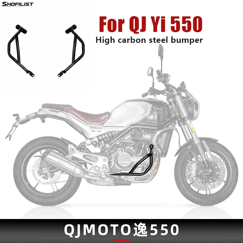 

Bumper QJ MOTO Yi 550 Motorcycle Modified Bumper, Specially Made High Carbon Steel Bumper, Retro Anti Drop Bar Body Guard Frame