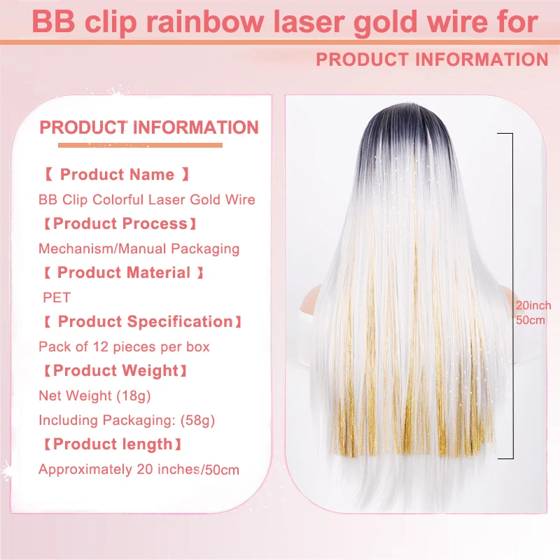 20 Inch Synthetic Hair Extensions -12 Piece Set of Colorful Glitter Hair Accessories, Suitable for Girls' Party Birthday Gifts