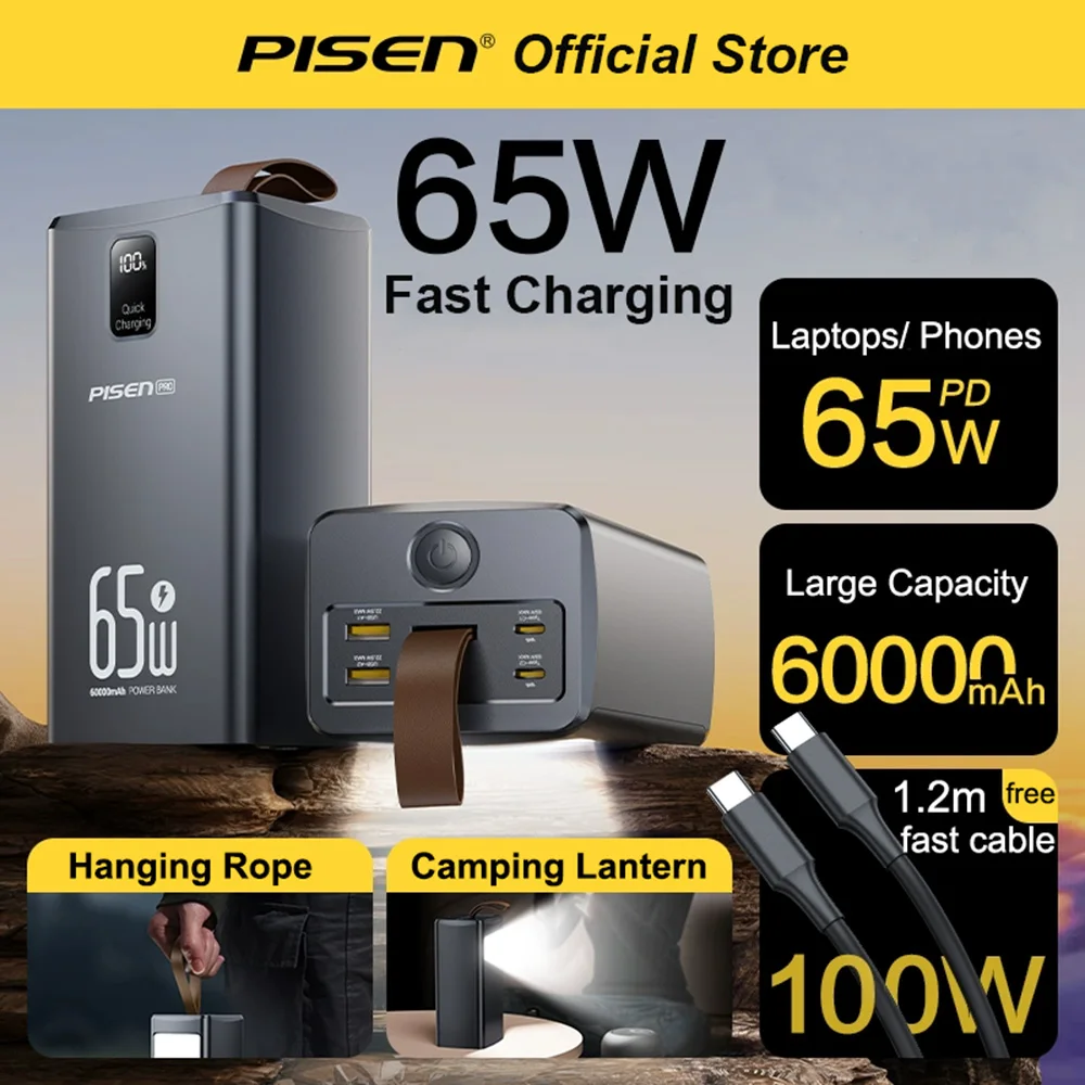 Внешний аккумулятор PISEN 60000 мАч большой емкости с быстрой зарядкой PD3.0 65 Вт и фонариком для кемпинга, для iPhone, ноутбуков, MacBook