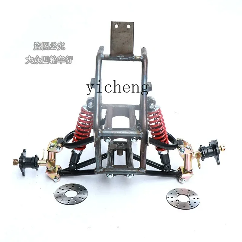 

ZC homemade four-wheel motorcycle accessories modified small inverted three-wheel kart front frame