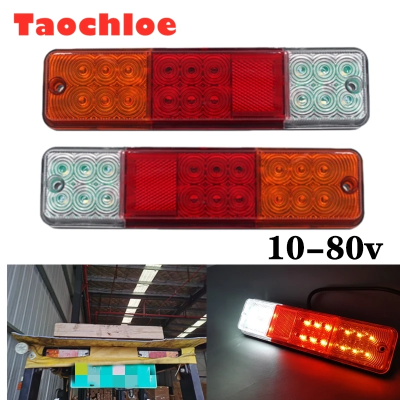 1pair 10-80v 12v 24v 48v red amber white led forklift tail lights folk lift stop lights Reverse lights warning lights rear lamps