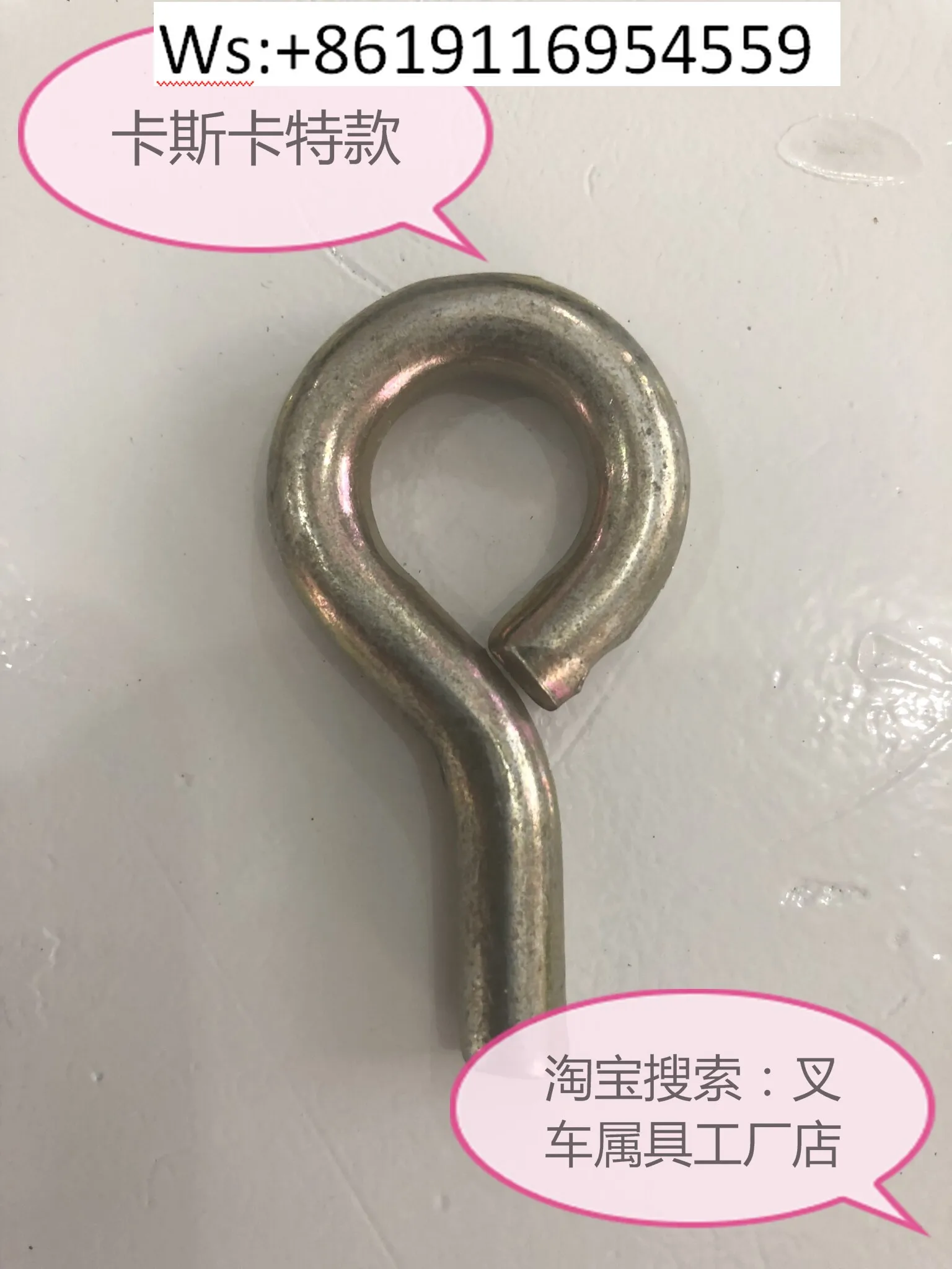 Roll Clip 45F60F Accessories Carry Clip Cascade Eye Pin 227962 Shunt Valve Eye Pin Attachment