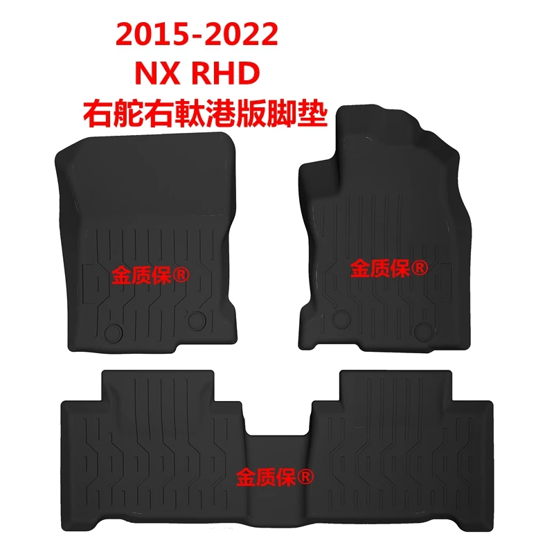 Use for 2014-2021 LEXUS NX250 NX200 NX300 car carpet 2014-2021 LEXUS NX200 NX250 NX350 car floor mat waterproof floor trunk mats