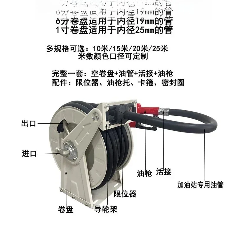 Popular Product Automatic Shrink Reel Fueler Drone Agricultural Dispensing Firefighting Hose Reeler