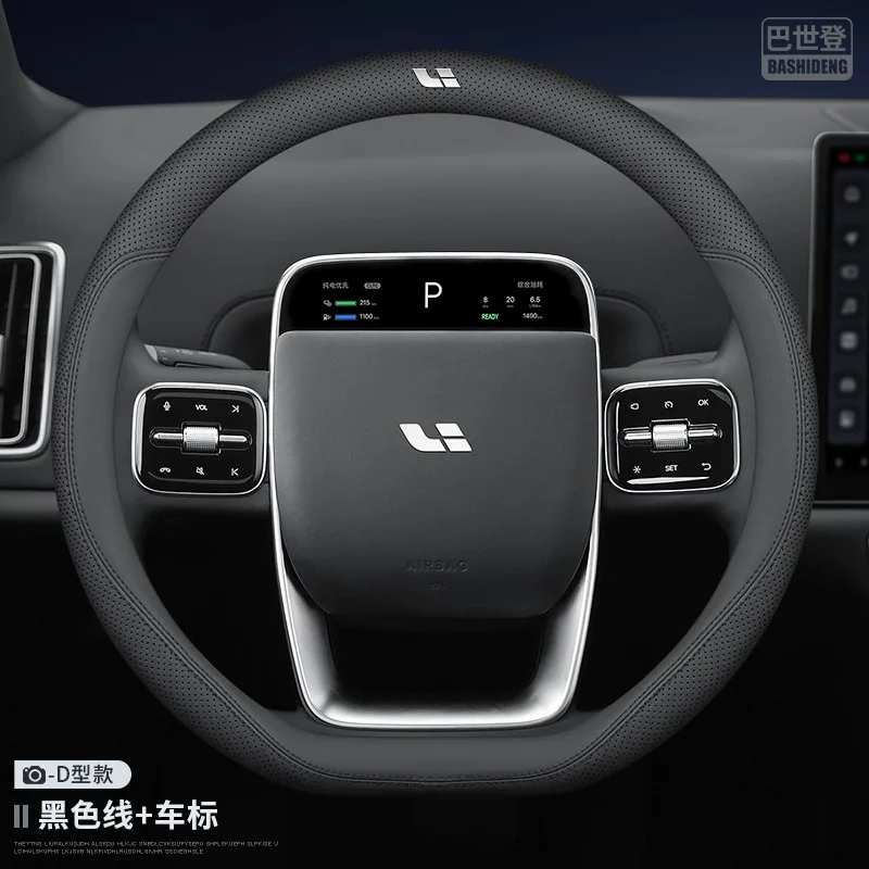 Suitable for ideal steering wheel cover ONE L6 L7 L8 L9 MEGA non-slip all-season breathable leather handlebar cover