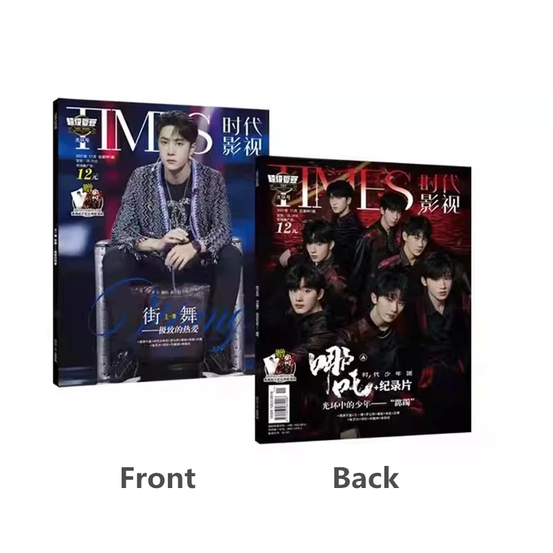 New Times Film Magazine HD Photo Album, Wang Yibo, TNT Teens in Times Cover Painting Album, Star Figure, Around