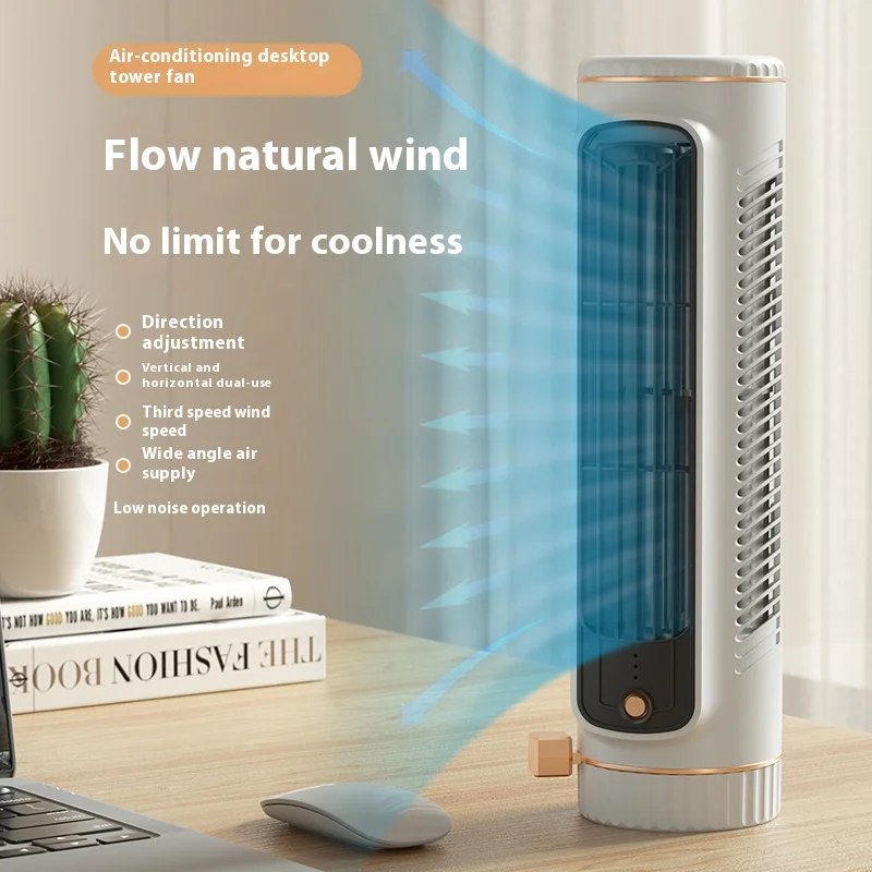 E2 Desktop fan wireless portable 3-speed mute mini air conditioning fan standing and lying dual-use rechargeable fan chiller