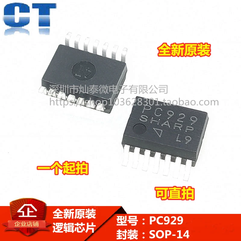 

Бесплатная доставка PC929 SOP14 SHARP 10 шт.