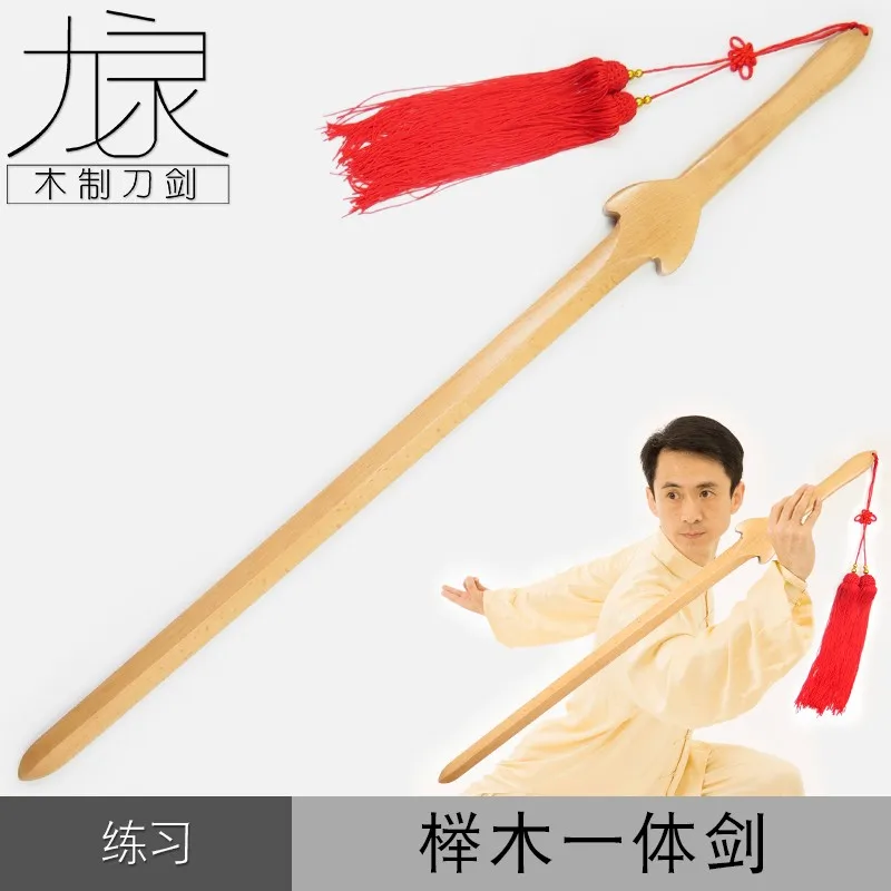 Iron Wood Swords Fencing Practice Wood Sword Cos Anime Film and Television Performance Props Martial arts Uncut Taichi swords