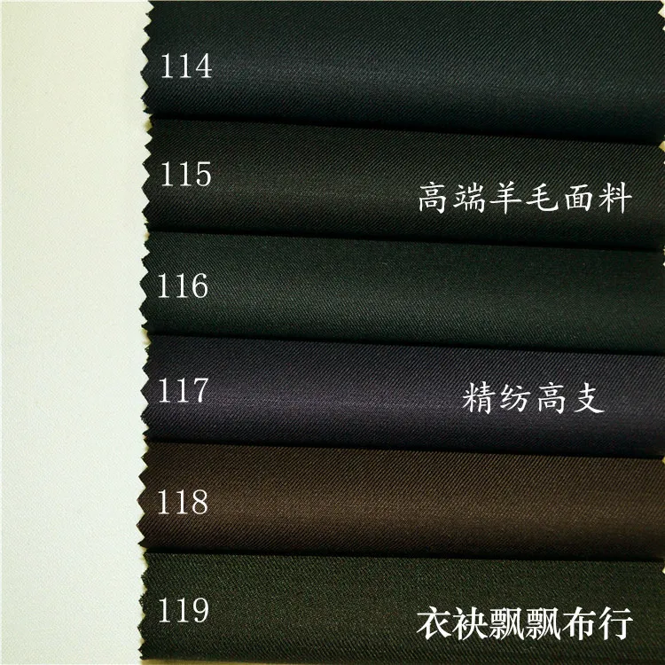 High Quality Fabrics for Men's Suits's Suit Fabric Worsted High-Count Solid Color Coffee Dark Purple Blue Wool Pants Skirt