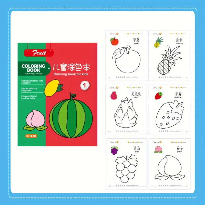 52 Pages  Animal, Fruit, Character and Other Coloring Books, Creative Graffiti Painting Coloring Book 1 Book