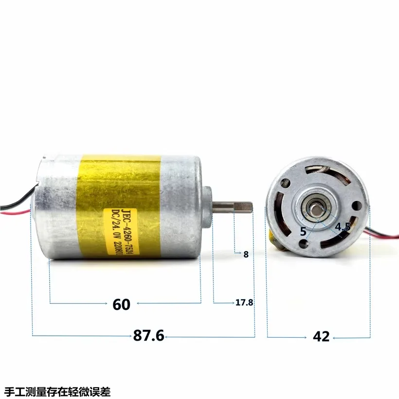 DC12V-24V High torque double ball bearing 4260 brushless motor with built-in driver