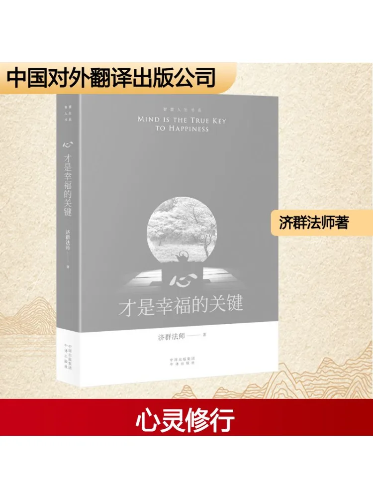 

Книга-Winshare Heart — ключ к счастью