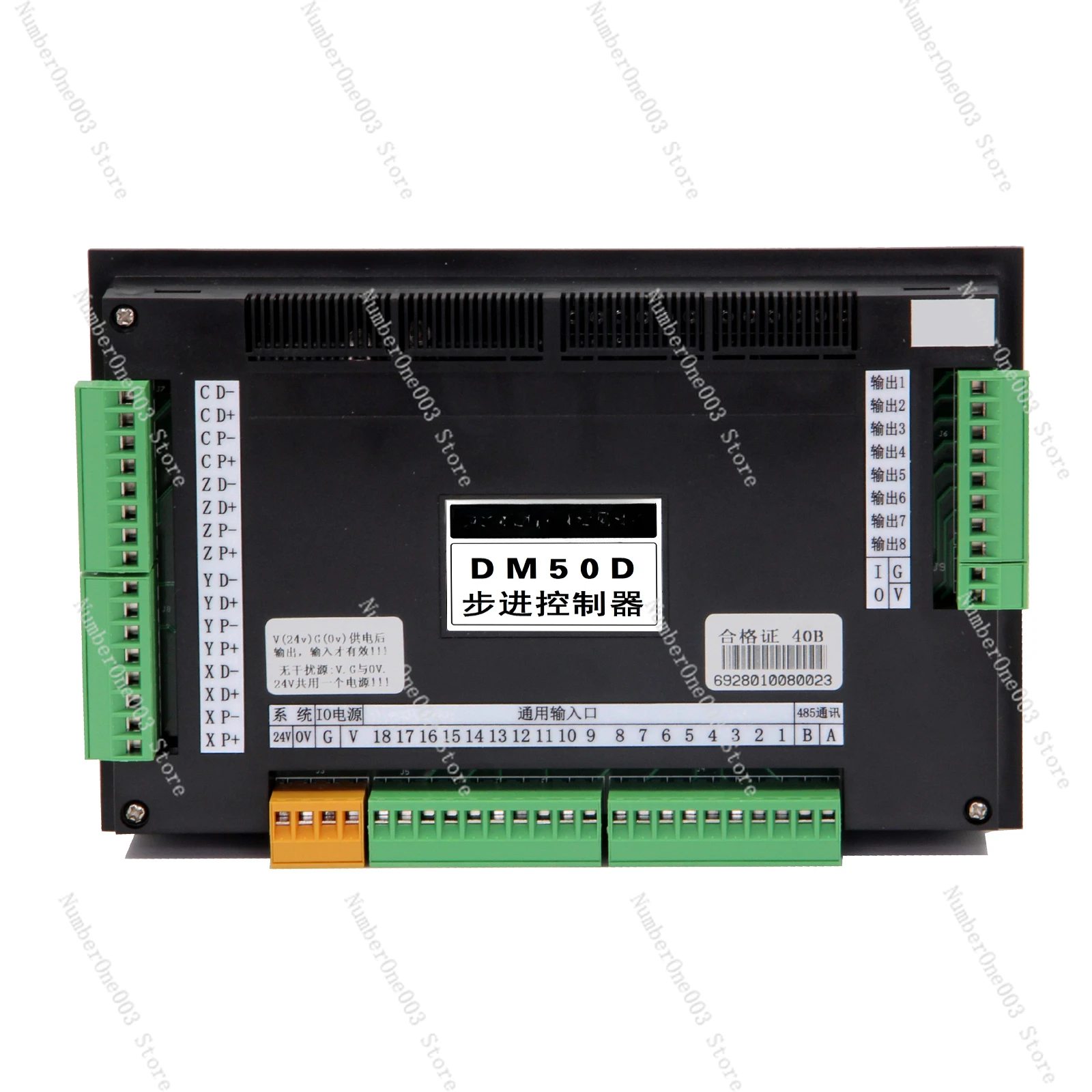 CM50D multi-axis programmable motion controller 18 inputs 8 outputs 4.3 inches