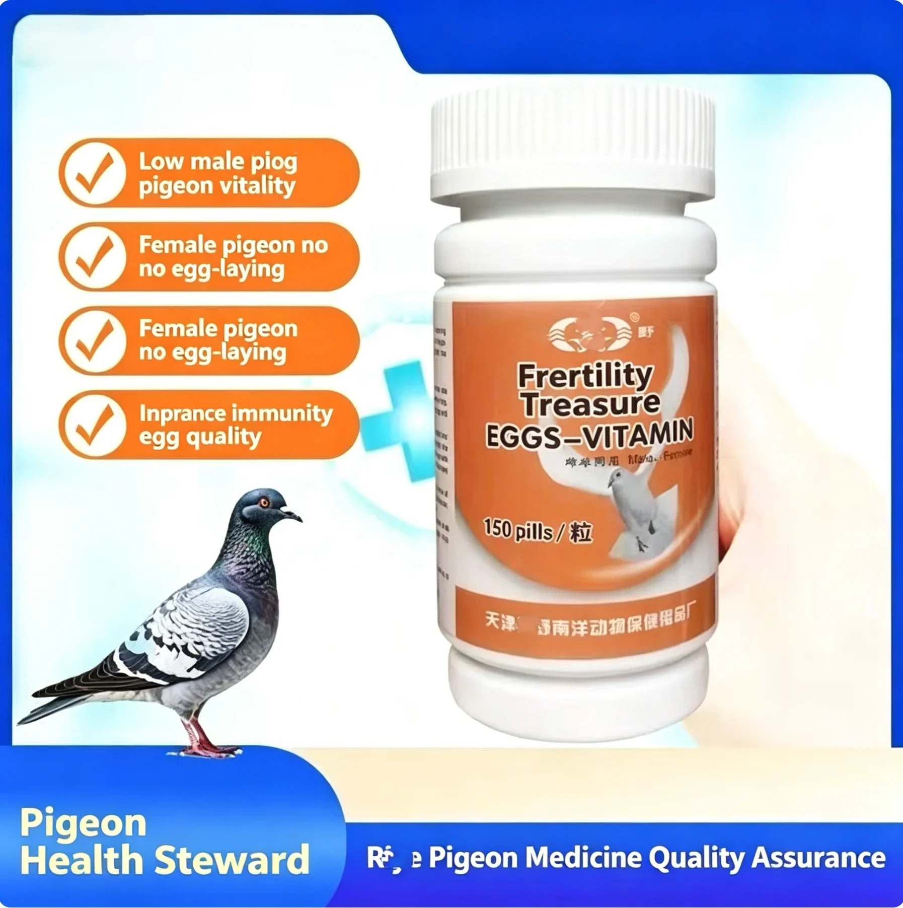 Pigeon special fertility treasure rapidly improve the laying rate of pigeons fertilization rate hatching rate 150 pigeons