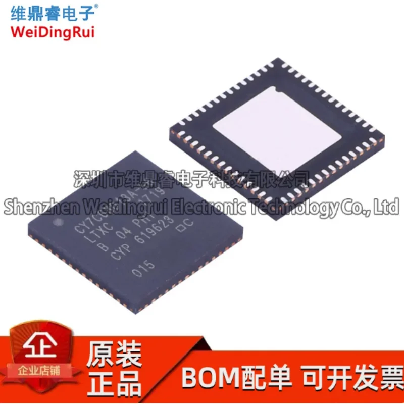 CY7C68013A-56LTXC CY7C68013A QFN56 USB microcontroller chip, brand new in stock