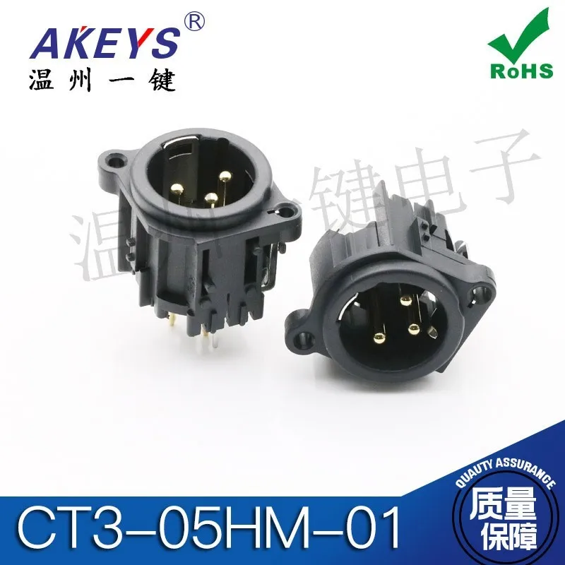 CT3-05HM-01 Three-core power socket Straight pin XLR connector Four feet In-line vertical