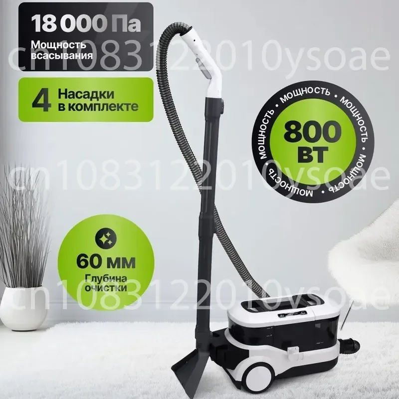 Multifunctional Fabric Cleaner for Curtains, Sofas, Carpets, and Mattresses