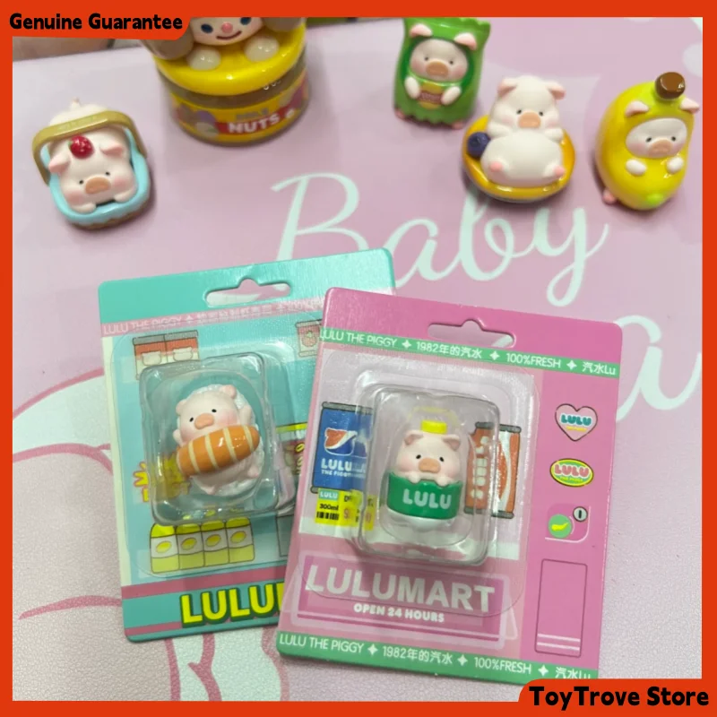 

Kawaii консервированная свинья Lulu The Piggy, мини-лифт, слепая коробка, серия для круглосуточного магазина, милое зерновое украшение для рабочего стола, подарки на день рождения