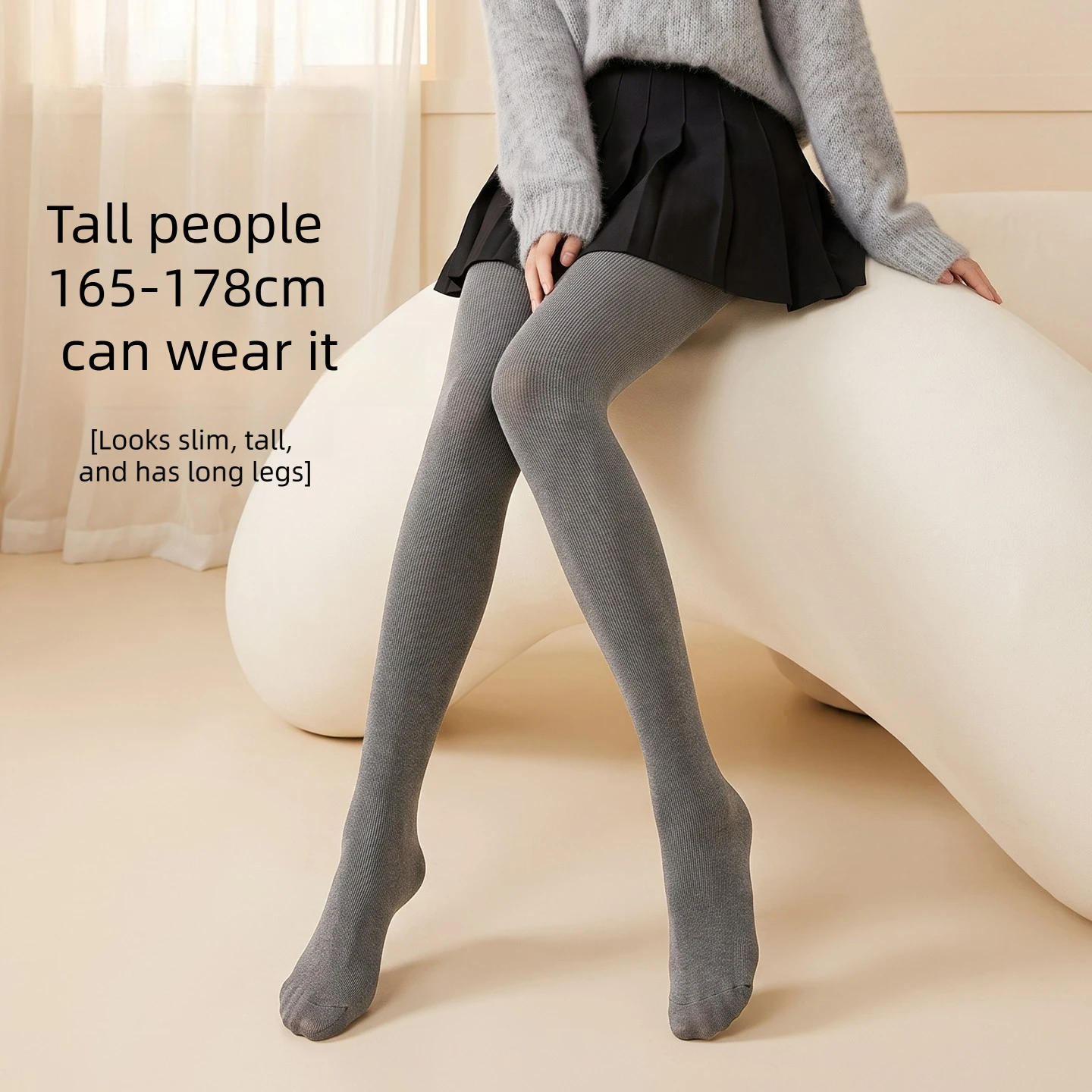 Plus Size Tall Vertical Stripe Tights Spring Autumn Pressure Outer Wear Versatile Tights Winter Thickened Fleece Lined Leggings