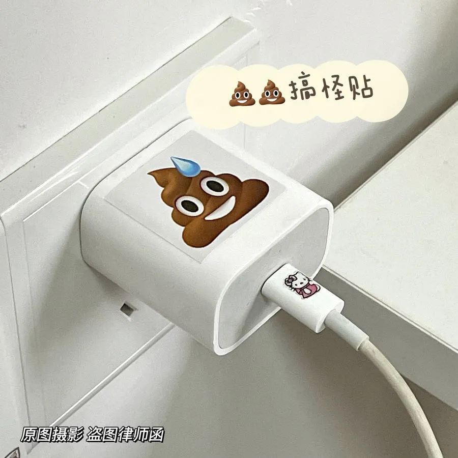 100 Spoof Poop Stickers,  Funny Stickers 3cm square