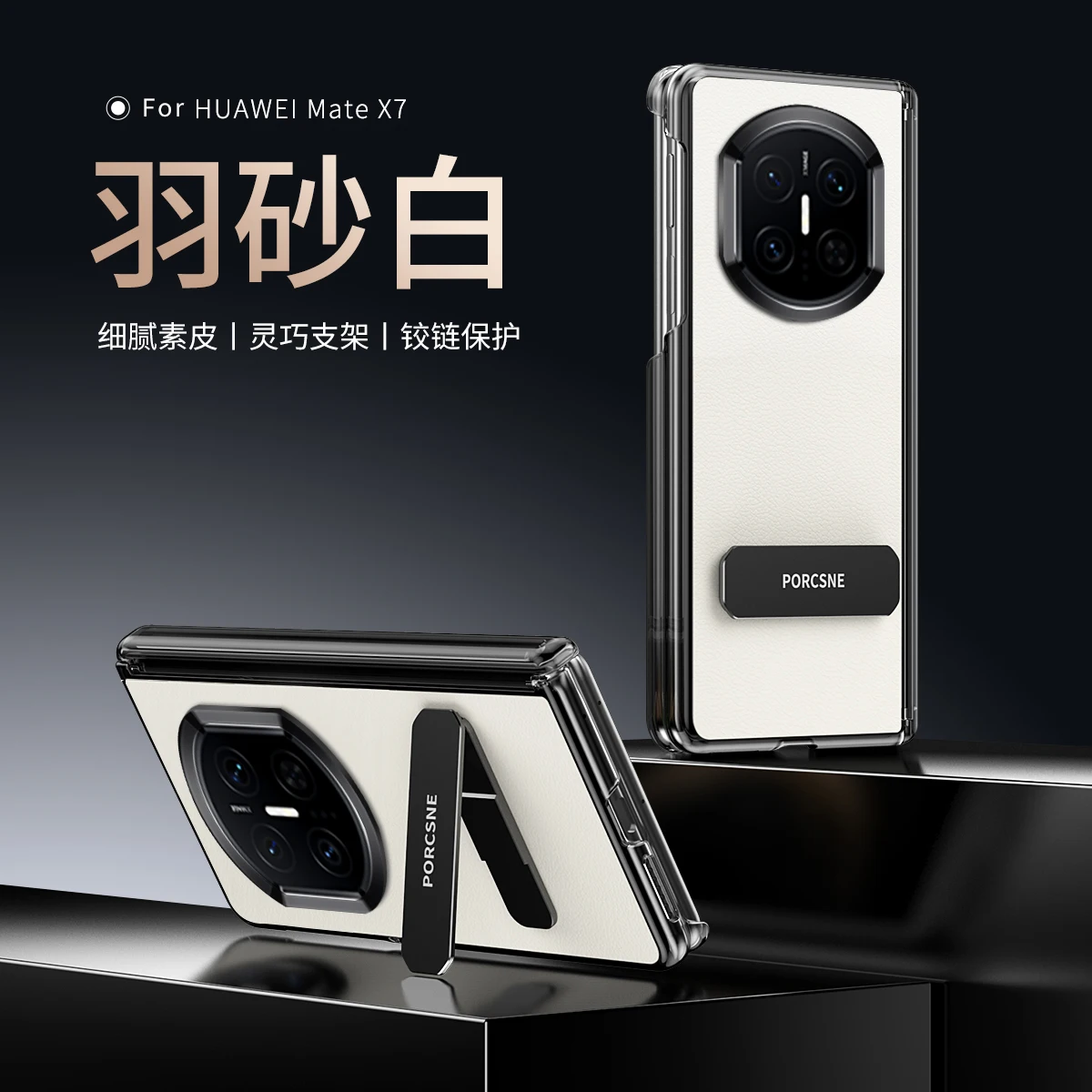 

For Huawei Mate X7 X3 X5 X6 Case Leather Skin Double Middle Protector 270 Rotation Holder Phone Shell Back Cover