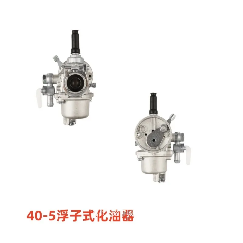 For 40-5/40-6 float , brush , rice cutter, harvester, two-stroke carburetor Lll
